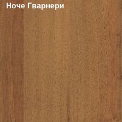 Антресоль для малого шкафа Логика Л-14.3.1 в Менделеевске - mendeleevsk.mebel24.online | фото 4