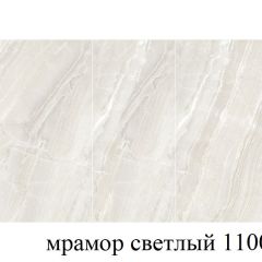 БОСТОН - 3 Стол раздвижной 1100/1420 опоры Брифинг в Менделеевске - mendeleevsk.mebel24.online | фото 31