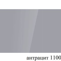 БОСТОН - 3 Стол раздвижной 1100/1420 опоры Брифинг в Менделеевске - mendeleevsk.mebel24.online | фото 56