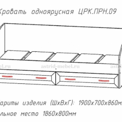 ПРИНЦЕССА Детская (модульная) в Менделеевске - mendeleevsk.mebel24.online | фото 4