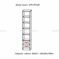 ПРИНЦЕССА Детская (модульная) в Менделеевске - mendeleevsk.mebel24.online | фото 10