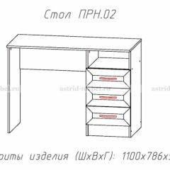 ПРИНЦЕССА Детская (модульная) в Менделеевске - mendeleevsk.mebel24.online | фото 12