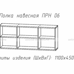 ПРИНЦЕССА Детская (модульная) в Менделеевске - mendeleevsk.mebel24.online | фото 14