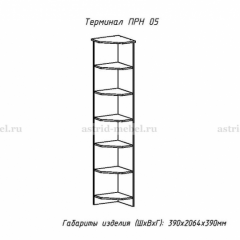 ПРИНЦЕССА Детская (модульная) в Менделеевске - mendeleevsk.mebel24.online | фото 18