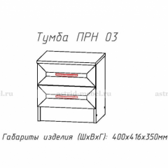 ПРИНЦЕССА Детская (модульная) в Менделеевске - mendeleevsk.mebel24.online | фото 20