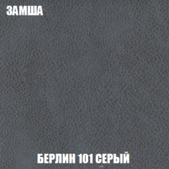 Диван Акварель 1 (до 300) в Менделеевске - mendeleevsk.mebel24.online | фото 4