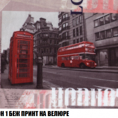 Диван Акварель 1 (до 300) в Менделеевске - mendeleevsk.mebel24.online | фото 45