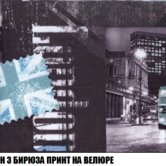 Диван Акварель 1 (до 300) в Менделеевске - mendeleevsk.mebel24.online | фото 47