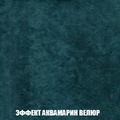 Диван Акварель 1 (до 300) в Менделеевске - mendeleevsk.mebel24.online | фото 71