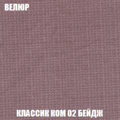 Диван Акварель 2 (ткань до 300) в Менделеевске - mendeleevsk.mebel24.online | фото 10