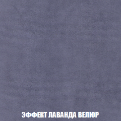 Диван Акварель 2 (ткань до 300) в Менделеевске - mendeleevsk.mebel24.online | фото 79