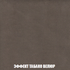 Диван Акварель 2 (ткань до 300) в Менделеевске - mendeleevsk.mebel24.online | фото 82