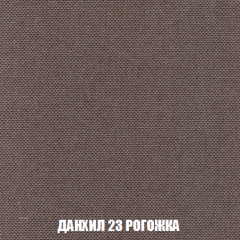 Диван Акварель 4 (ткань до 300) в Менделеевске - mendeleevsk.mebel24.online | фото 62