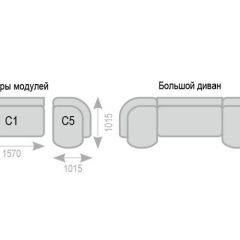 Диван Александра прямой в Менделеевске - mendeleevsk.mebel24.online | фото 7