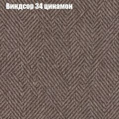 Диван Бинго 1 (ткань до 300) в Менделеевске - mendeleevsk.mebel24.online | фото 9