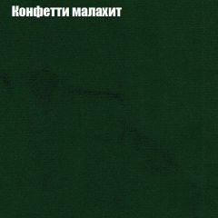 Диван Бинго 1 (ткань до 300) в Менделеевске - mendeleevsk.mebel24.online | фото 24