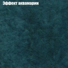 Диван Бинго 1 (ткань до 300) в Менделеевске - mendeleevsk.mebel24.online | фото 56