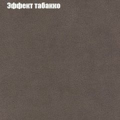 Диван Бинго 1 (ткань до 300) в Менделеевске - mendeleevsk.mebel24.online | фото 67