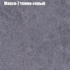 Диван Бинго 4 (ткань до 300) в Менделеевске - mendeleevsk.mebel24.online | фото 39