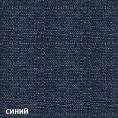 Диван двухместный DEmoku Д-2 (Синий/Холодный серый) в Менделеевске - mendeleevsk.mebel24.online | фото 2