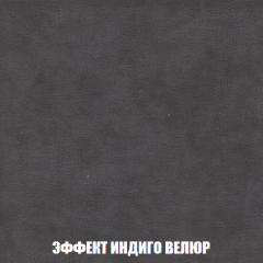 Диван Европа 1 (НПБ) ткань до 300 в Менделеевске - mendeleevsk.mebel24.online | фото 12
