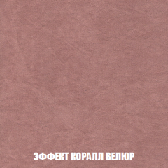 Диван Европа 1 (НПБ) ткань до 300 в Менделеевске - mendeleevsk.mebel24.online | фото 13