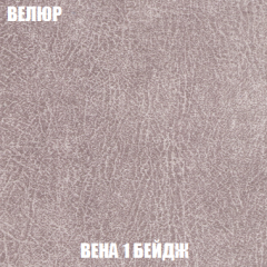 Диван Европа 1 (НПБ) ткань до 300 в Менделеевске - mendeleevsk.mebel24.online | фото 80