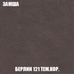 Диван Европа 1 (НПБ) ткань до 300 в Менделеевске - mendeleevsk.mebel24.online | фото 85
