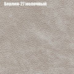 Диван Европа 1 (ППУ) ткань до 300 в Менделеевске - mendeleevsk.mebel24.online | фото 51