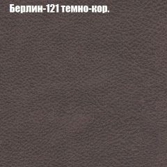Диван Европа 1 (ППУ) ткань до 300 в Менделеевске - mendeleevsk.mebel24.online | фото 52