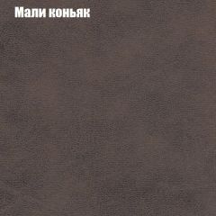 Диван Европа 1 (ППУ) ткань до 300 в Менделеевске - mendeleevsk.mebel24.online | фото 5
