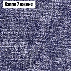 Диван Европа 1 (ППУ) ткань до 300 в Менделеевске - mendeleevsk.mebel24.online | фото 22