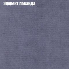 Диван Европа 1 (ППУ) ткань до 300 в Менделеевске - mendeleevsk.mebel24.online | фото 31