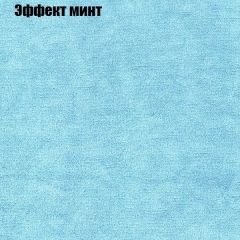 Диван Европа 1 (ППУ) ткань до 300 в Менделеевске - mendeleevsk.mebel24.online | фото 32