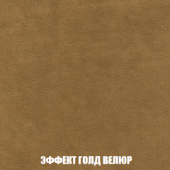 Диван Европа 2 (НПБ) ткань до 300 в Менделеевске - mendeleevsk.mebel24.online | фото 72