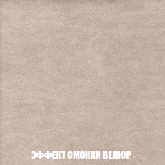 Диван Европа 2 (НПБ) ткань до 300 в Менделеевске - mendeleevsk.mebel24.online | фото 81