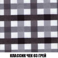 Диван Кристалл (ткань до 300) НПБ в Менделеевске - mendeleevsk.mebel24.online | фото 14