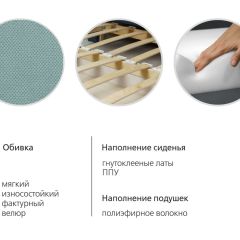 Диван-кровать Мелани Р (120) ТД 334 в Менделеевске - mendeleevsk.mebel24.online | фото 6
