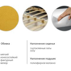 Диван-кровать Мелани Р (120) ТД 335 в Менделеевске - mendeleevsk.mebel24.online | фото 8