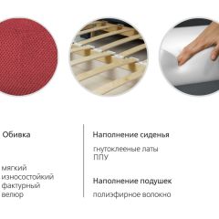 Диван-кровать Мелани Р (120) ТД 336 в Менделеевске - mendeleevsk.mebel24.online | фото 9