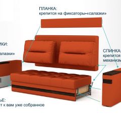 Диван LaFlex 1 БД Norma (ткань 1 кат.) НПБ Pocket Spring в Менделеевске - mendeleevsk.mebel24.online | фото 12