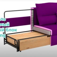 Диван LaFlex 1 БД Norma (ткань 2 кат.) НПБ Pocket Spring в Менделеевске - mendeleevsk.mebel24.online | фото 12