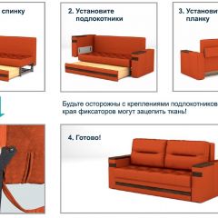 Диван LaFlex 1 БД Norma (ткань 2 кат.) НПБ Pocket Spring в Менделеевске - mendeleevsk.mebel24.online | фото 14