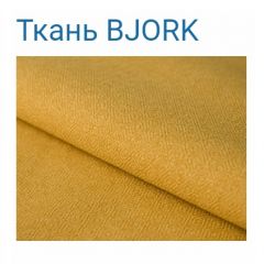 Диван LaFlex 1 БД Norma (ткань 2 кат.) НПБ Pocket Spring в Менделеевске - mendeleevsk.mebel24.online | фото 30