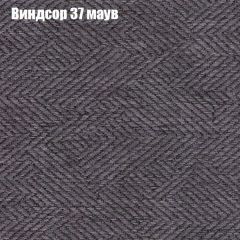 Диван Маракеш угловой (правый/левый) ткань до 300 в Менделеевске - mendeleevsk.mebel24.online | фото 8