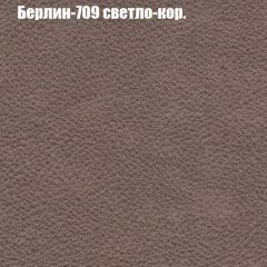 Диван Маракеш угловой (правый/левый) ткань до 300 в Менделеевске - mendeleevsk.mebel24.online | фото 18