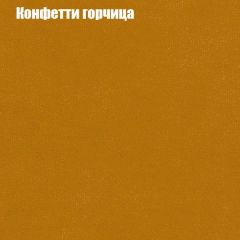 Диван Маракеш угловой (правый/левый) ткань до 300 в Менделеевске - mendeleevsk.mebel24.online | фото 19