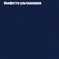 Диван Маракеш угловой (правый/левый) ткань до 300 в Менделеевске - mendeleevsk.mebel24.online | фото 23