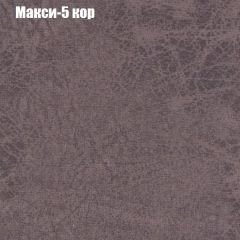 Диван Маракеш угловой (правый/левый) ткань до 300 в Менделеевске - mendeleevsk.mebel24.online | фото 33