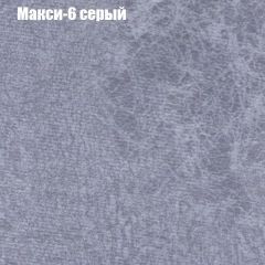 Диван Маракеш угловой (правый/левый) ткань до 300 в Менделеевске - mendeleevsk.mebel24.online | фото 34